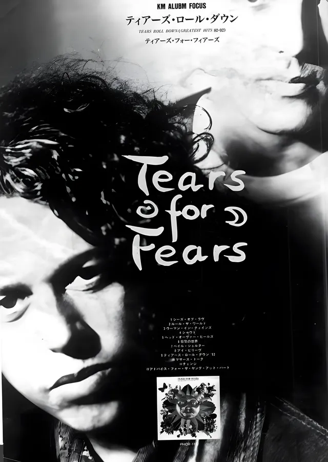 Tears for Fears: Japonca Tanıtım Afişi metal tablo