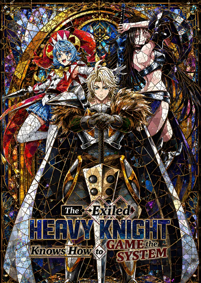 The Exiled Heavy Knight: Vitray Zeminde Kadro metal tablo
