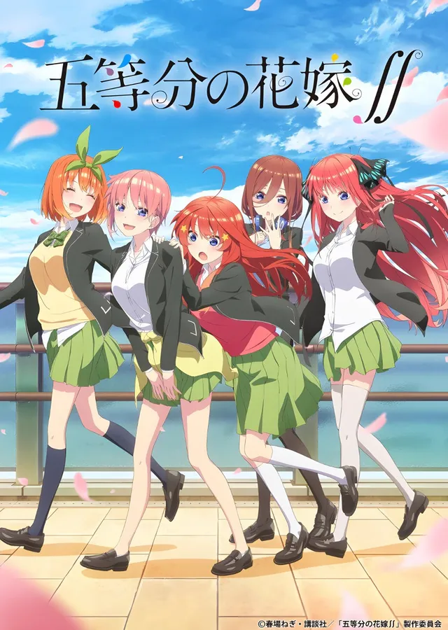 The Quintessential Quintuplets - Sezon 2 metal tablo