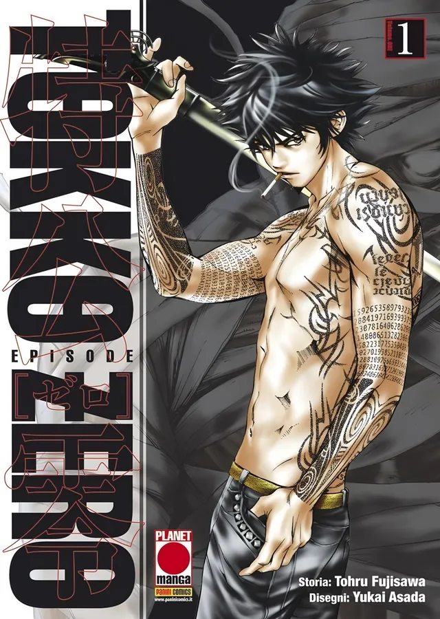 Tokkô Zero - Manga Kapağı metal tablo
