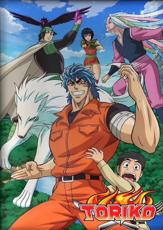 Toriko metal tablo