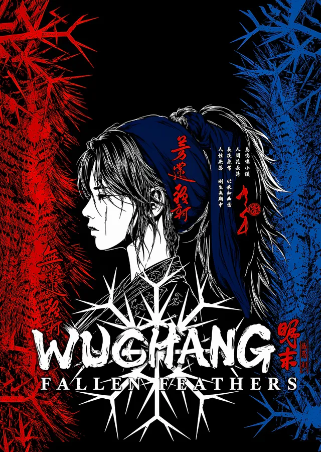 Wuchang Fallen Feathers: Kırmızı Mavi Tüy metal tablo