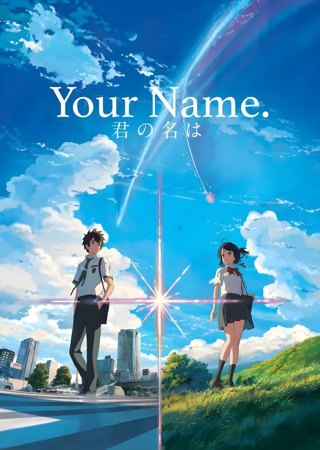 Your Name - Gökyüzü Buluşması metal tablo
