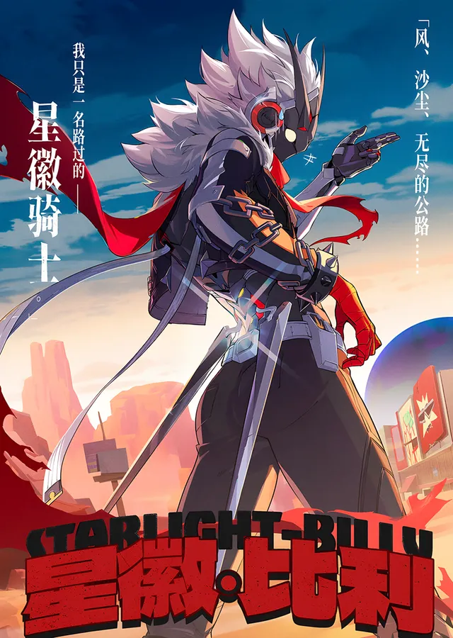 Zenless Zone Zero: Yıldız Nişanlı Billy metal tablo