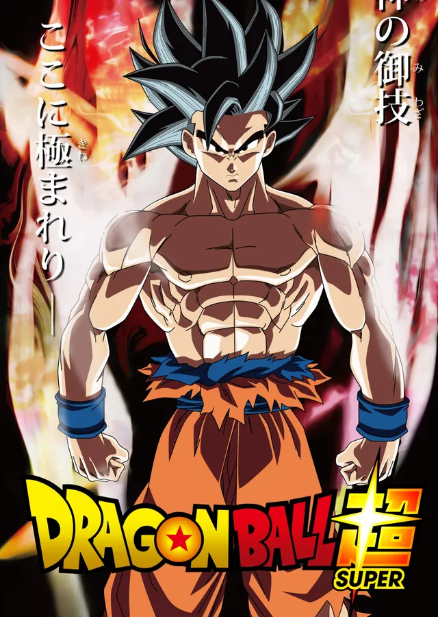 Dragon Ball Super: Süper Saiyan Goku metal tablo
