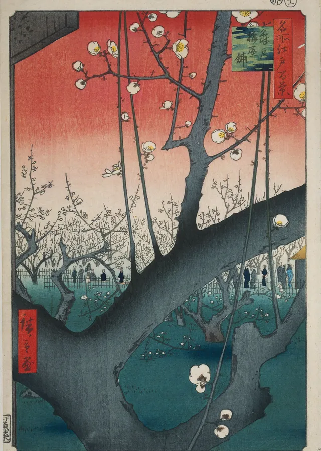 Plum Park at Kameido - Hiroshige metal tablo