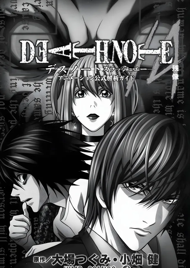 Death Note - Siyah ve Beyaz Manga metal tablo